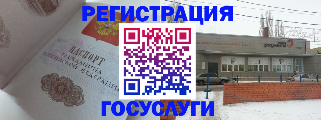 пропишу в квартире в Бакале